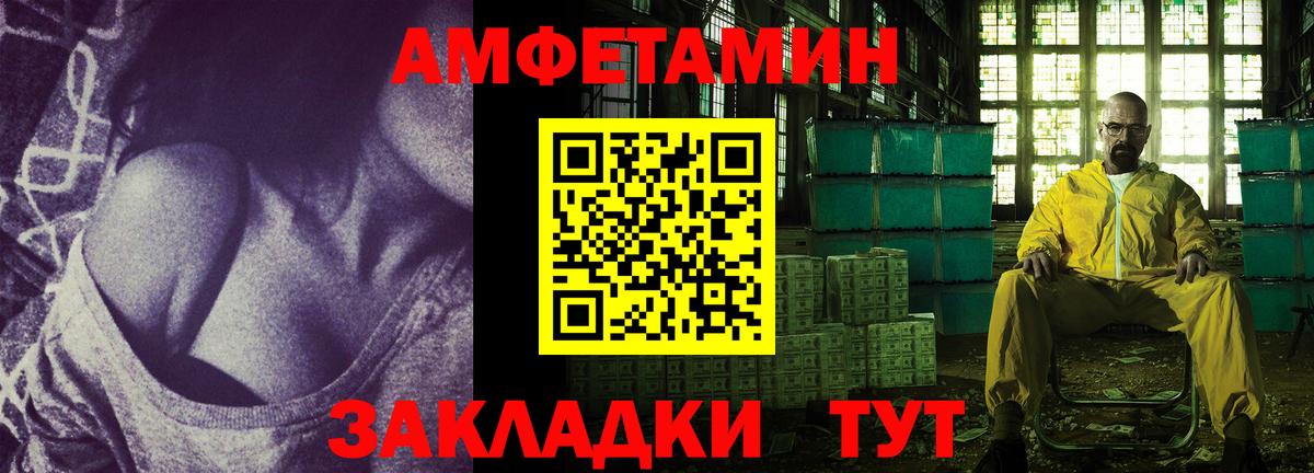 АМФ VHQ Назарово