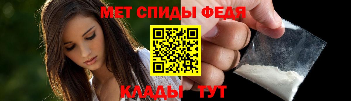 Назарово  Амфетамин 97%  Амфетамин  Вход с VPN 