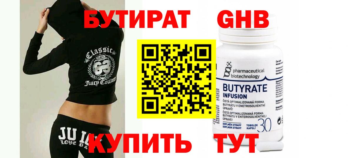 Как найти наркотики?  ГАШИШ  ГАШ  Вход с VPN  Назарово  МЕФ кристаллы  Кокаин  АМФЕТАМИН кристаллы 