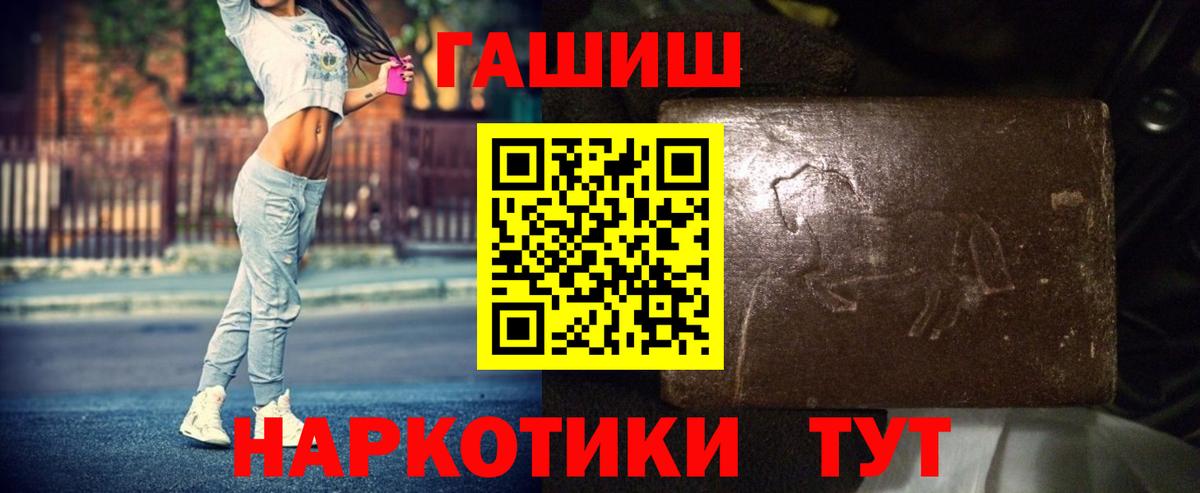что такое   Вход с VPN  Назарово  Гашиш AMNESIA HAZE  ГАШ Cannabis  ГАШИШ 