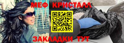 эйфоретик Донецк