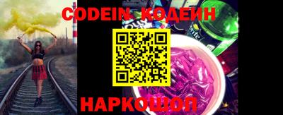 эйфоретик Донецк