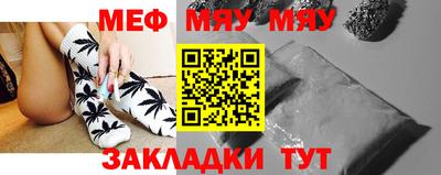 эйфоретик Донецк