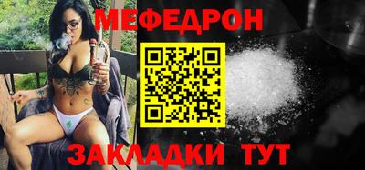 эйфоретик Донецк