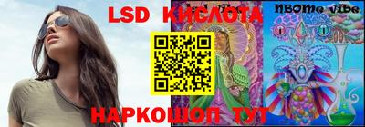 кристаллы Дубна