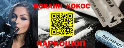 кокаин VHQ Донской
