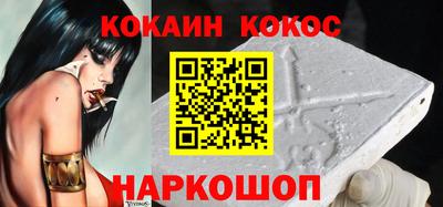 кокаин VHQ Донской