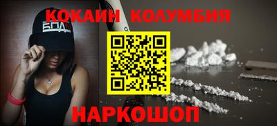 кристаллы Дубна