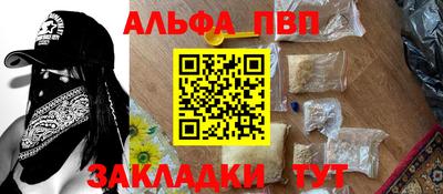 эйфоретик Донецк