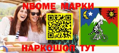 кристаллы Дубна