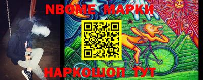 эйфоретик Донецк