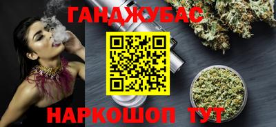 эйфоретик Донецк