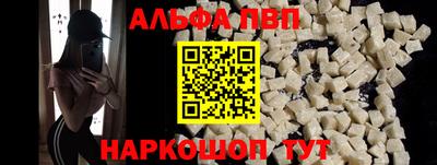 кристаллы Дубна