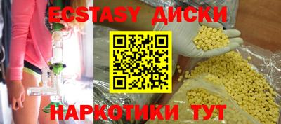 эйфоретик Донецк