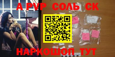 кристаллы Дубна