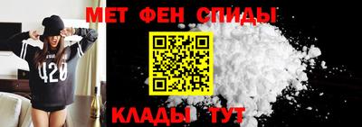 эйфоретик Донецк