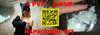 кристаллы Дубна