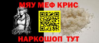 кристаллы Дубна