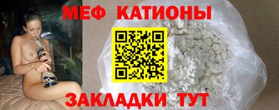 эйфоретик Донецк