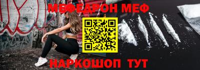 эйфоретик Донецк
