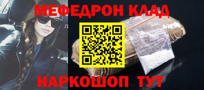 эйфоретик Донецк