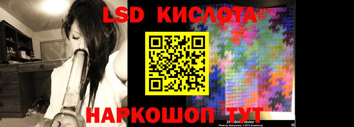 LSD-25 экстази кислота  Вход с VPN  LSD-25 экстази  Лсд 25 экстази кислота  Назарово 