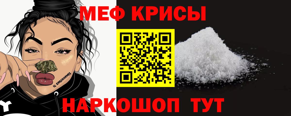Мефедрон  Вход с VPN  Назарово  МЯУ-МЯУ 4 MMC  Мефедрон VHQ 