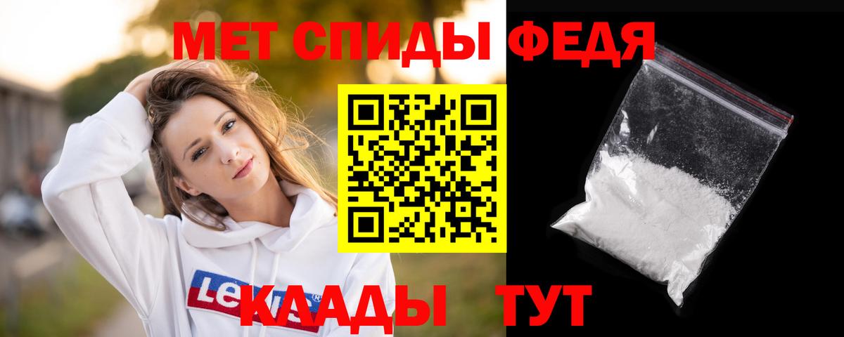 Первитин мет Назарово
