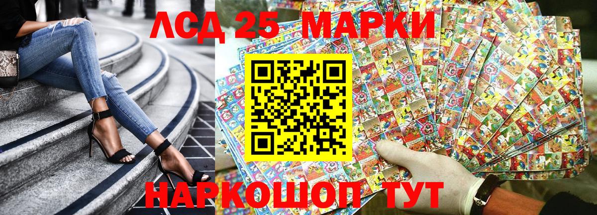 Назарово  Наркотические марки 1,8мг  купить наркоту  Вход с VPN 