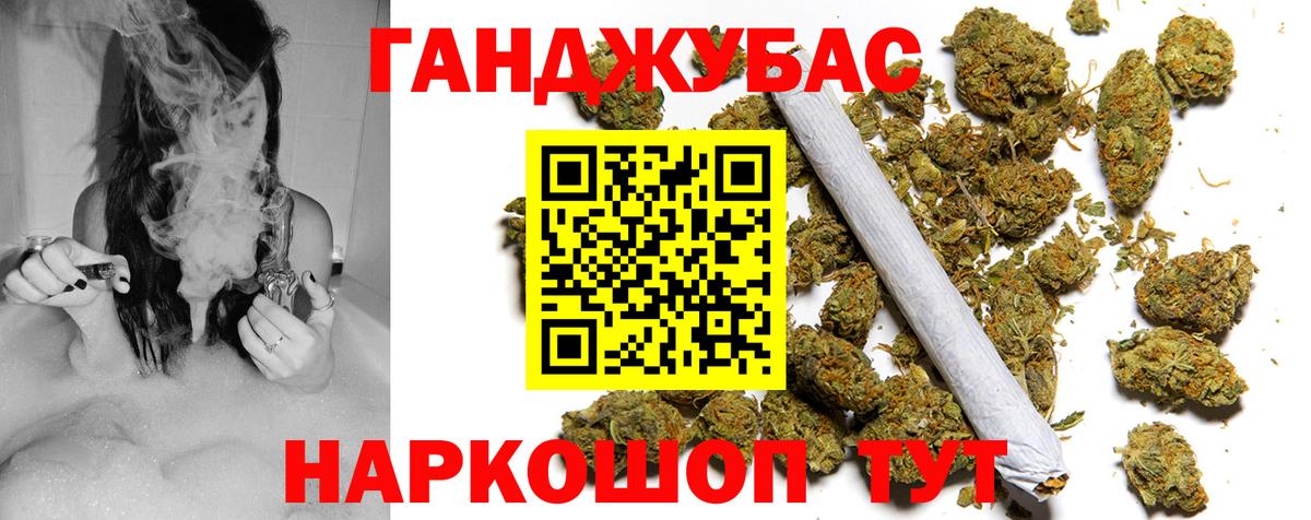 Шишки марихуана Ganja Назарово