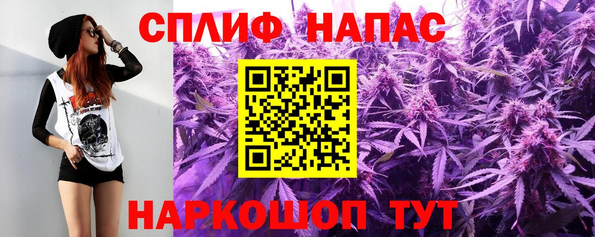 Марихуана Bruce Banner  Канабис AK-47  Бошки марихуана SATIVA & INDICA  Назарово  Вход с VPN  Конопля конопля 